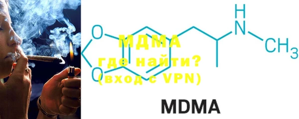 mdma Беломорск