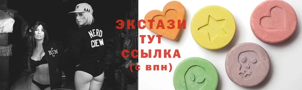 mdma Беломорск