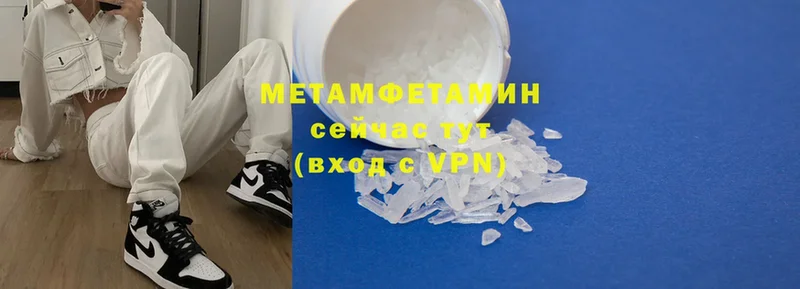 МЕТАМФЕТАМИН витя  Выборг 